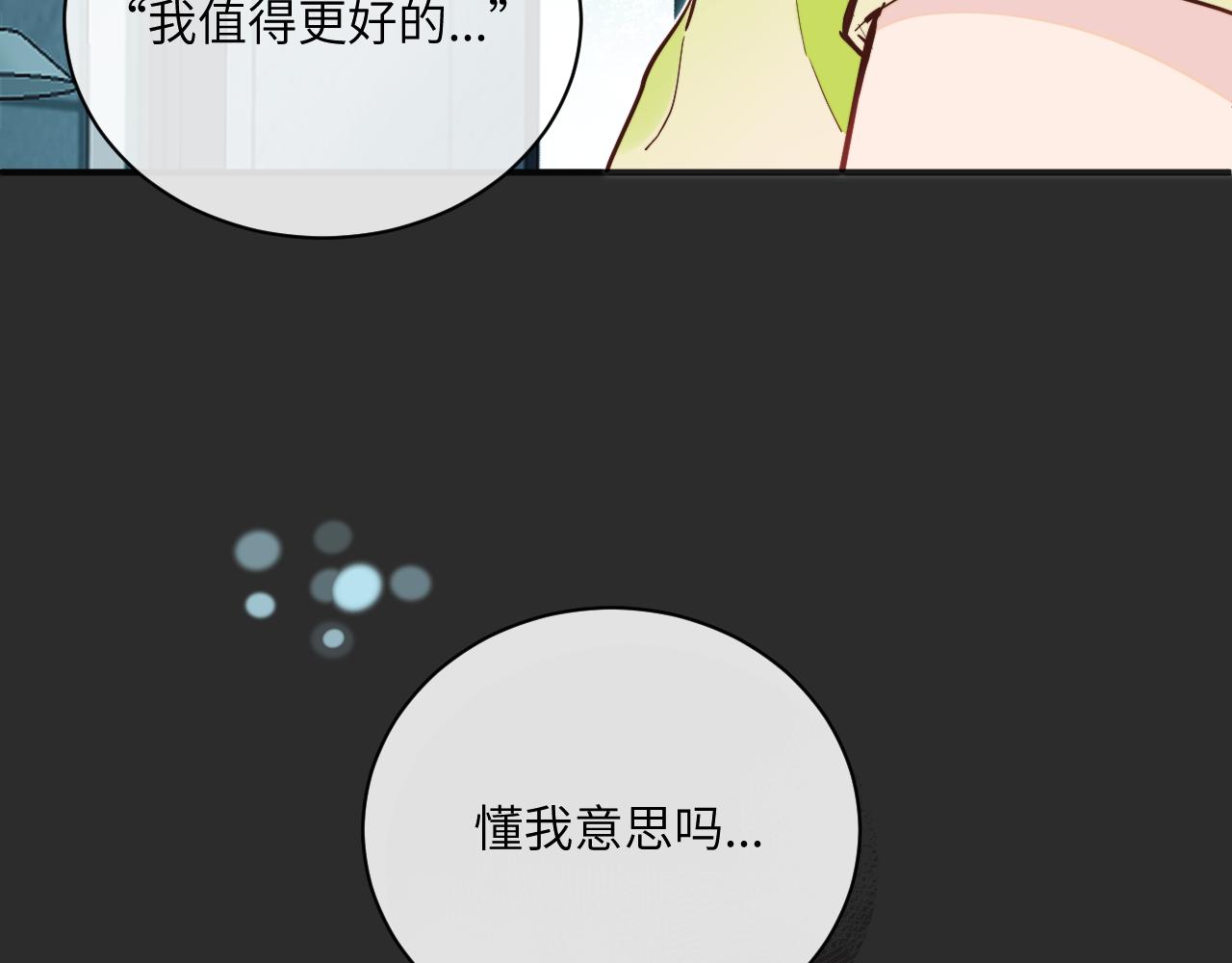 第36话 左右摇摆的心情42