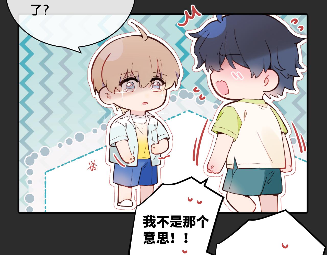 第36话 左右摇摆的心情44