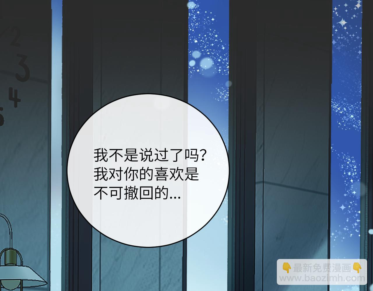 第36话 左右摇摆的心情52