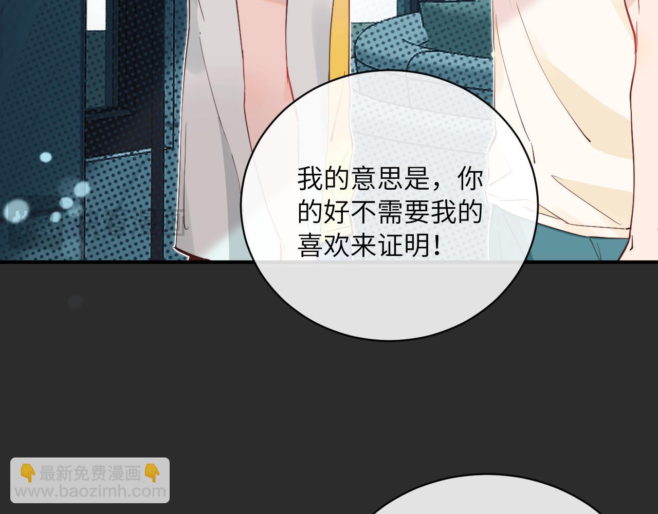 第36话 左右摇摆的心情54