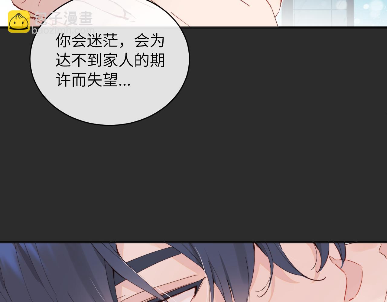 第36话 左右摇摆的心情56