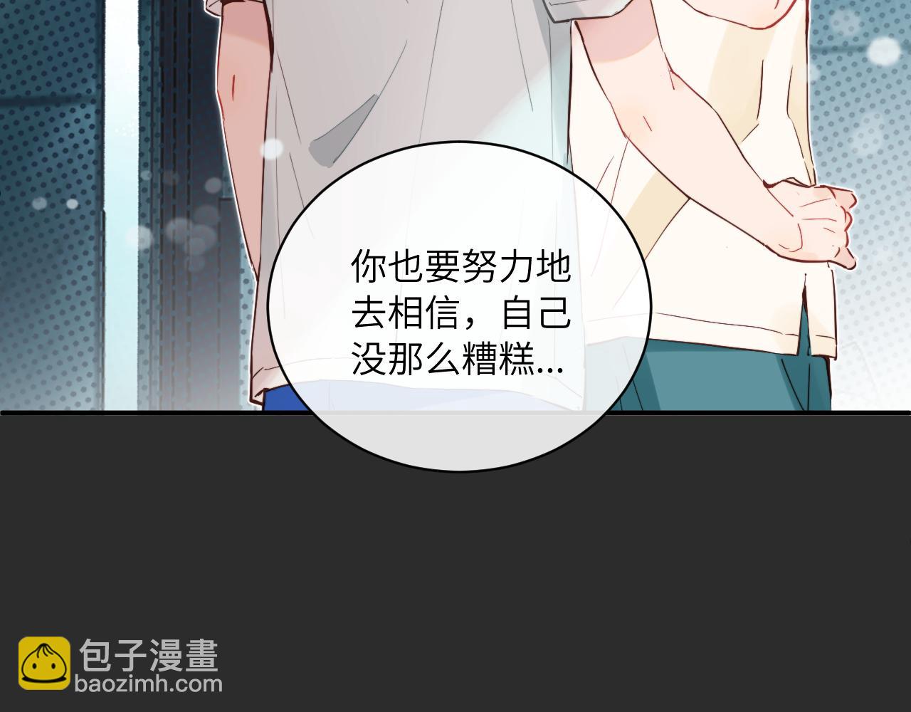 第36话 左右摇摆的心情61