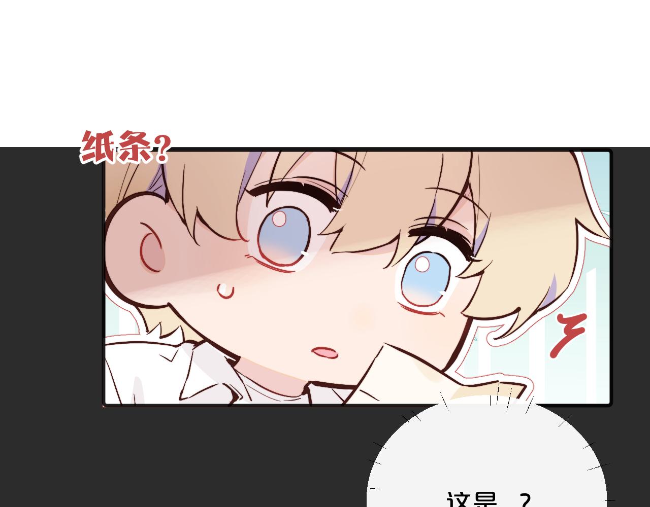 第36话 左右摇摆的心情67