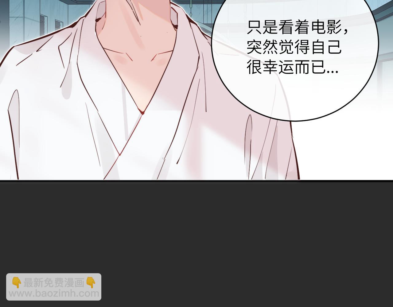 第36话 左右摇摆的心情78
