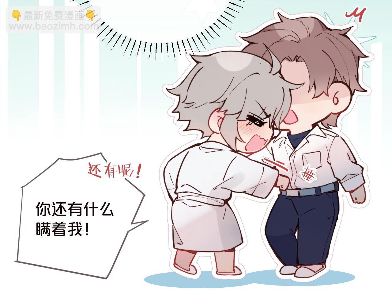 第41话 闪闪发光的勇气10