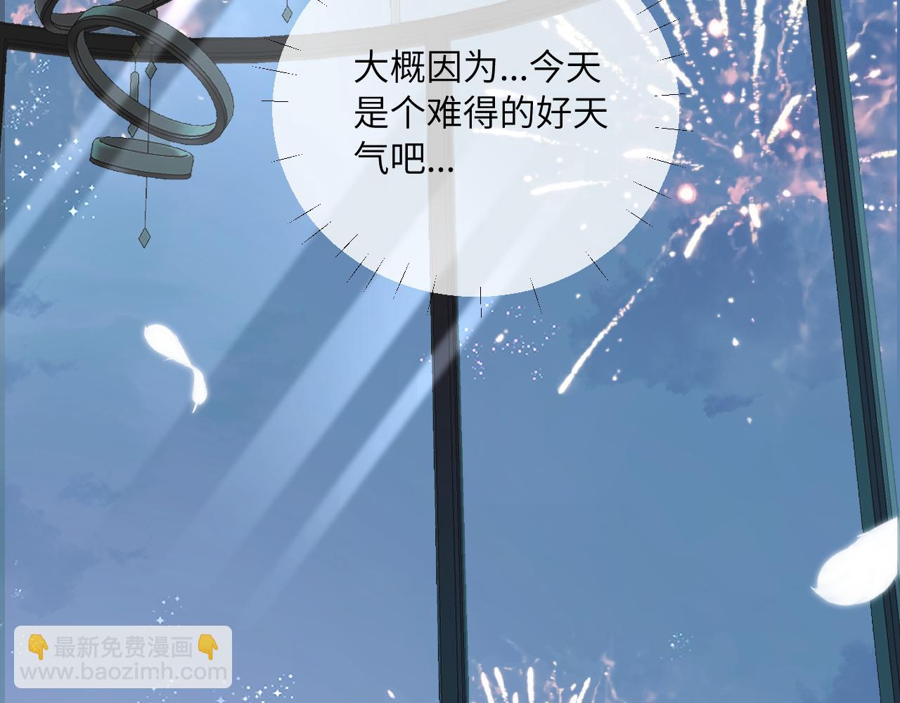 第41话 闪闪发光的勇气101