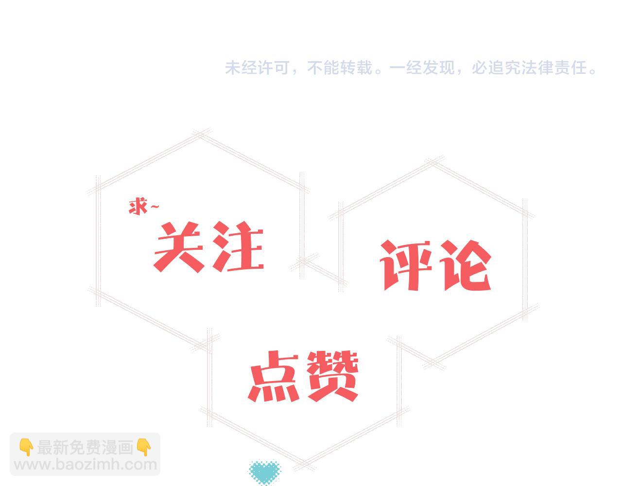 第41话 闪闪发光的勇气119