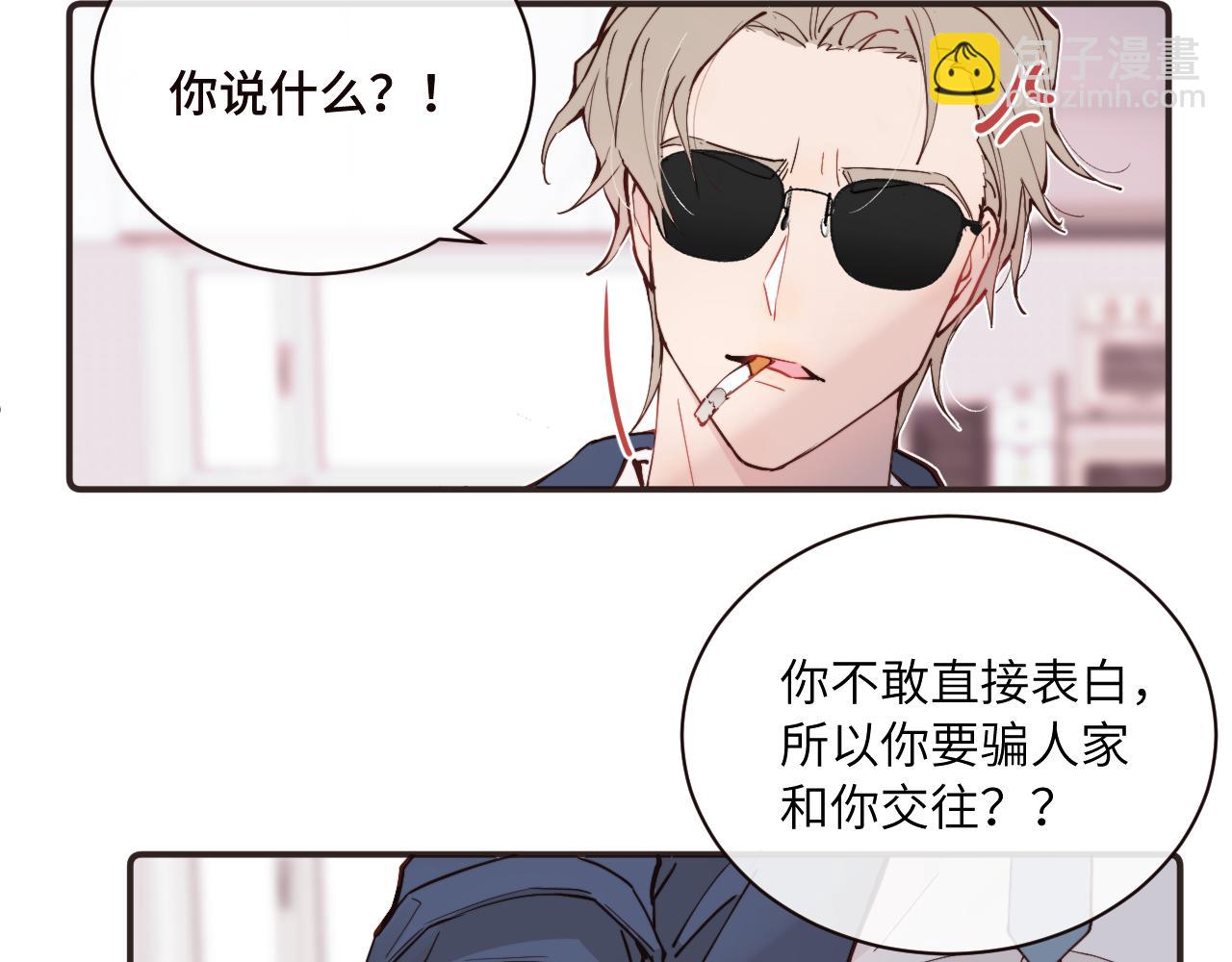 第41话 闪闪发光的勇气13
