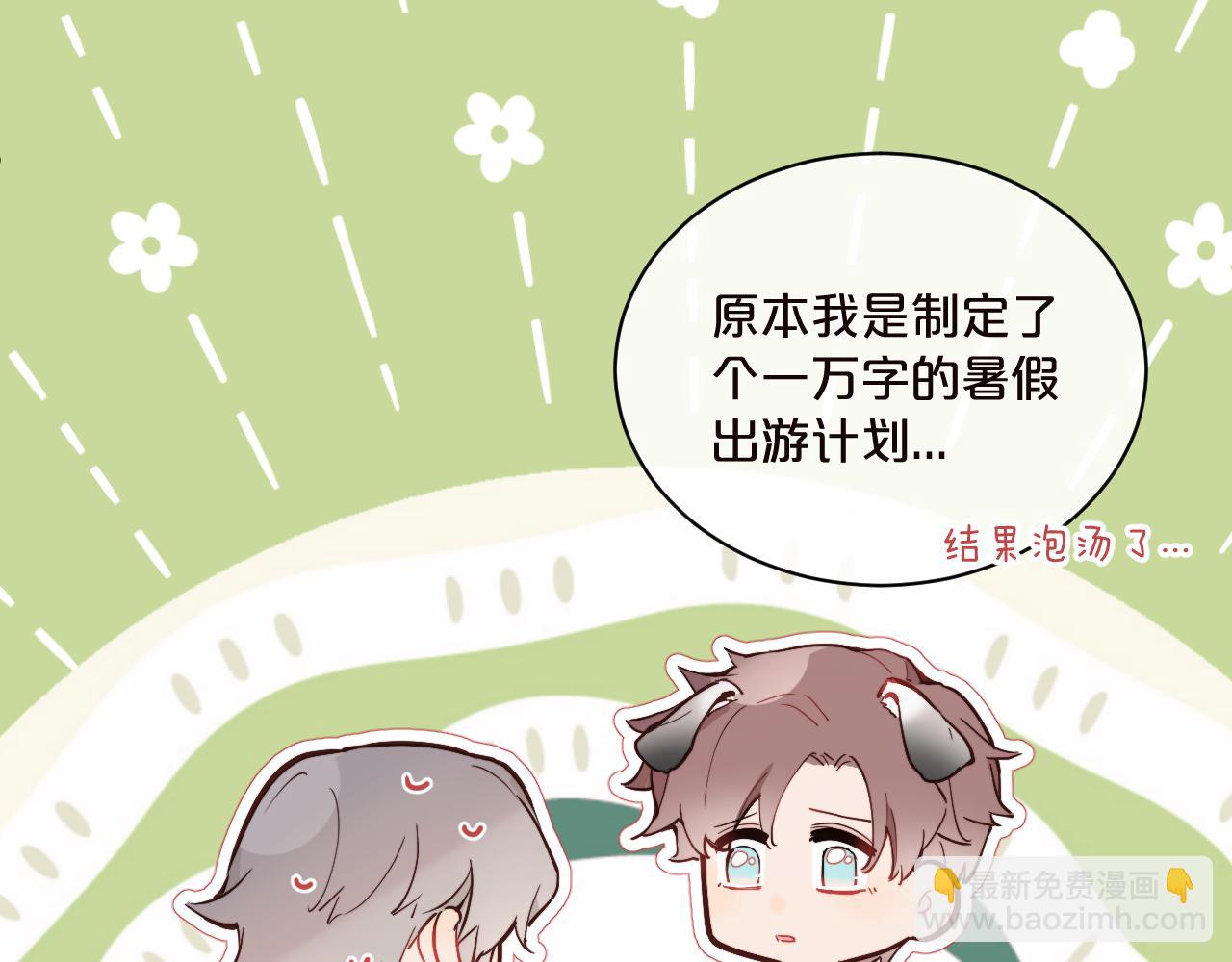 第41话 闪闪发光的勇气22
