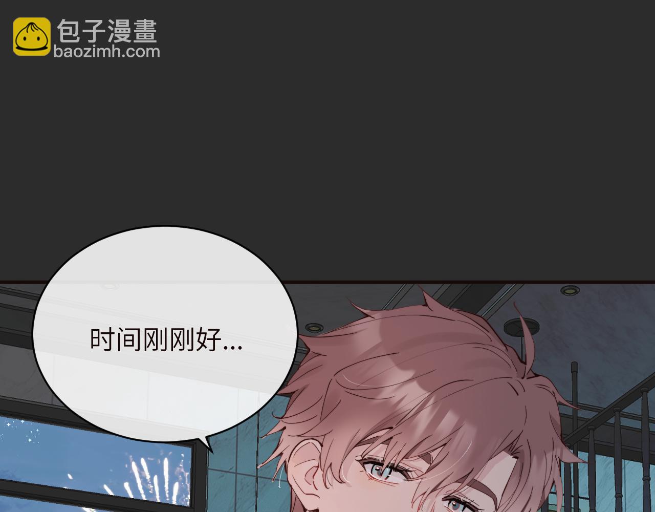 第41话 闪闪发光的勇气31