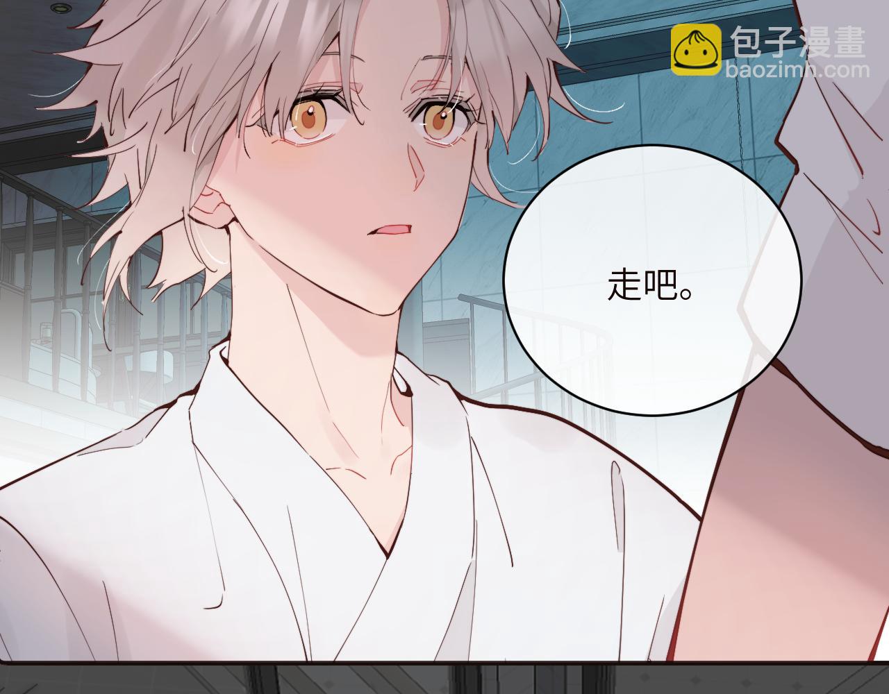 第41话 闪闪发光的勇气34