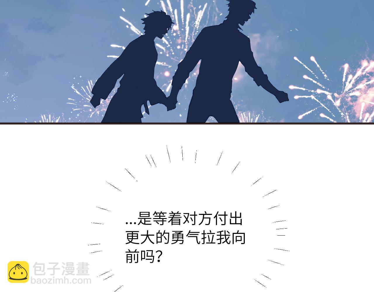 第41话 闪闪发光的勇气43