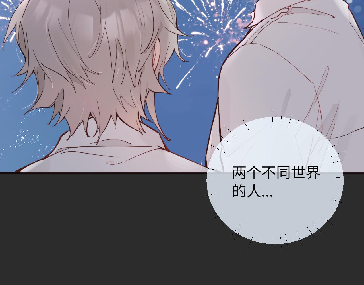 第41话 闪闪发光的勇气58