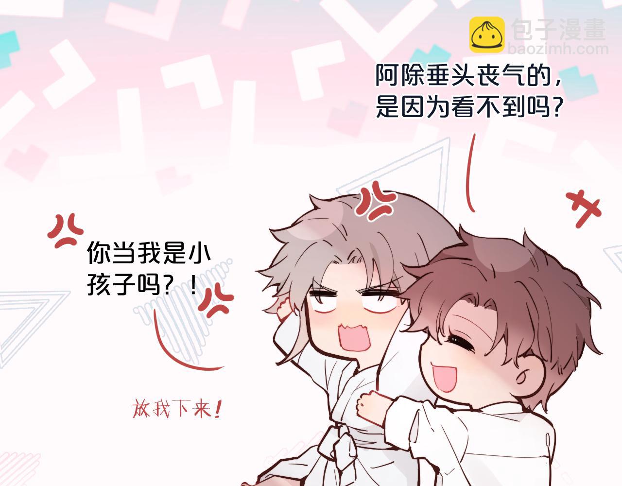 第41话 闪闪发光的勇气60