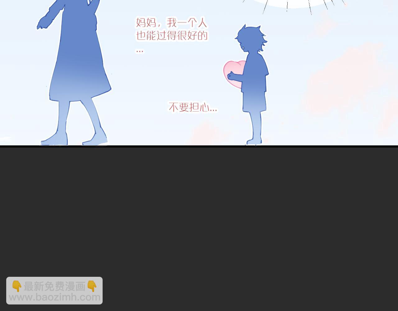第41话 闪闪发光的勇气63
