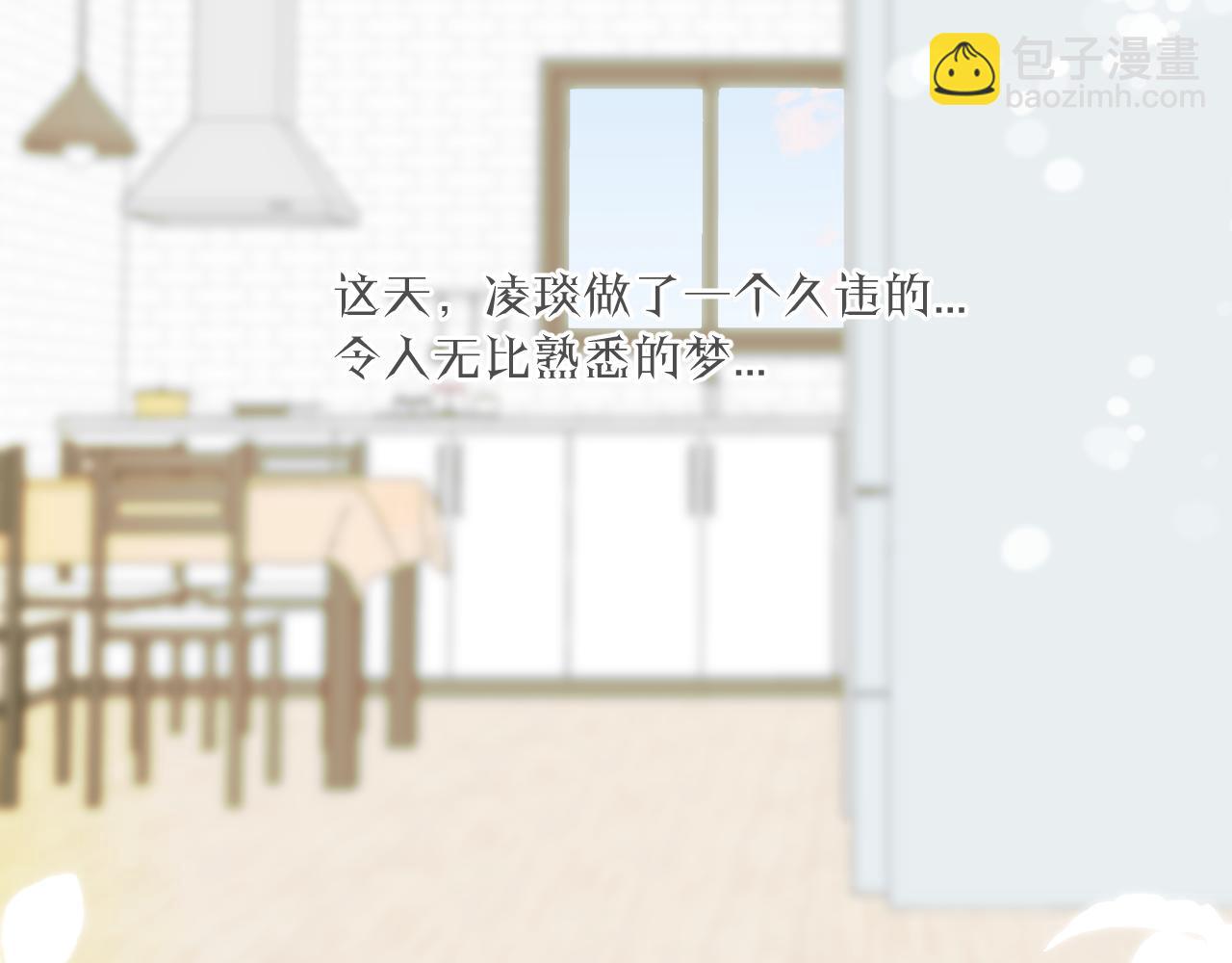 第41话 闪闪发光的勇气73