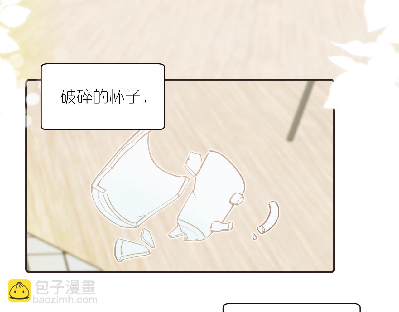 第41话 闪闪发光的勇气74