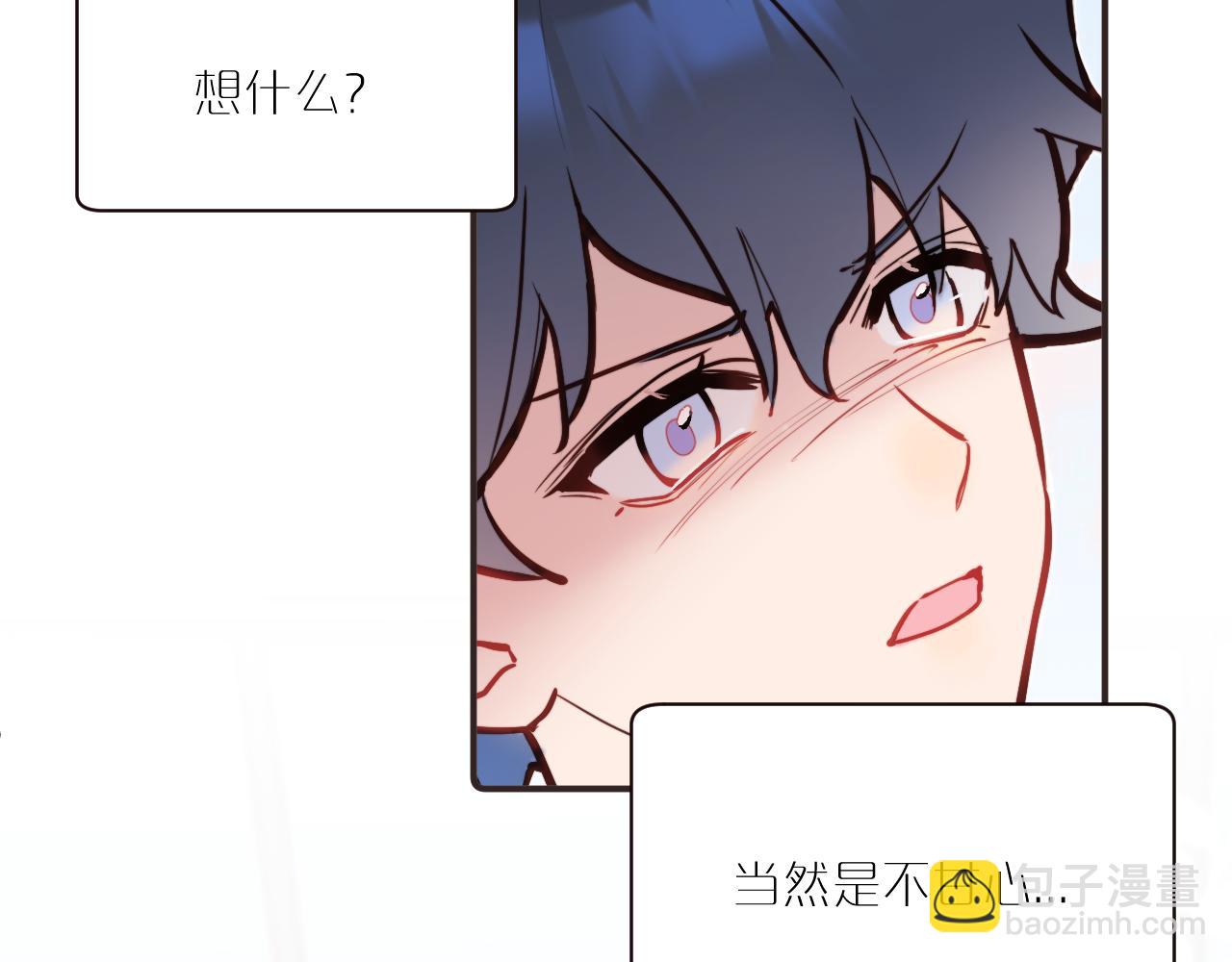 第41话 闪闪发光的勇气80