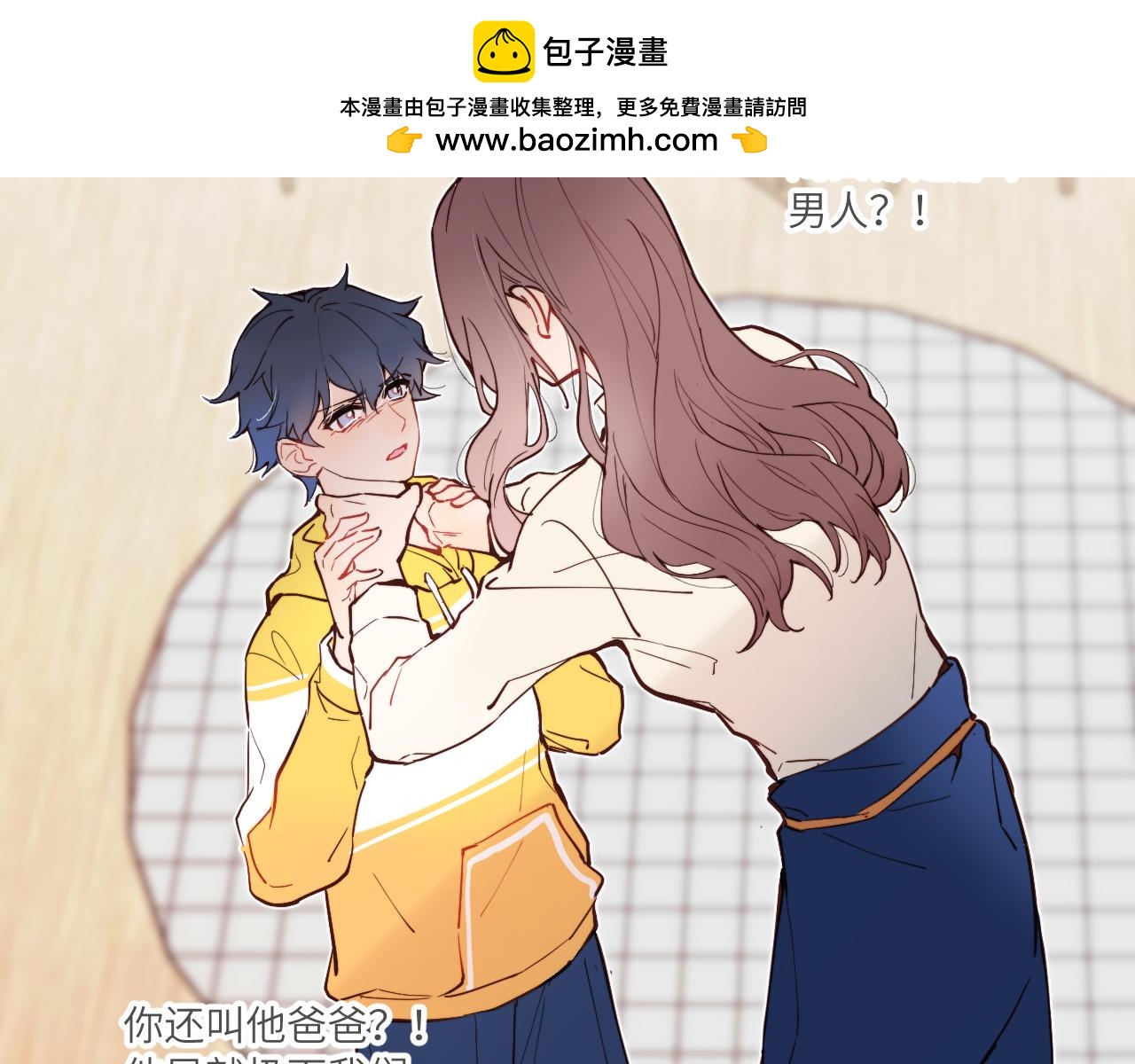 第41话 闪闪发光的勇气82