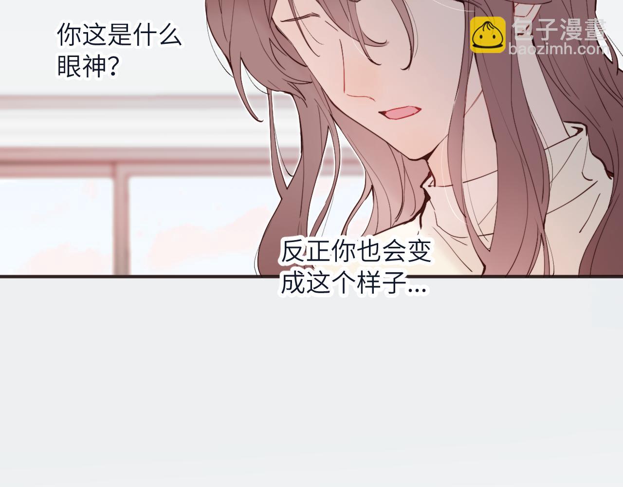 第41话 闪闪发光的勇气84