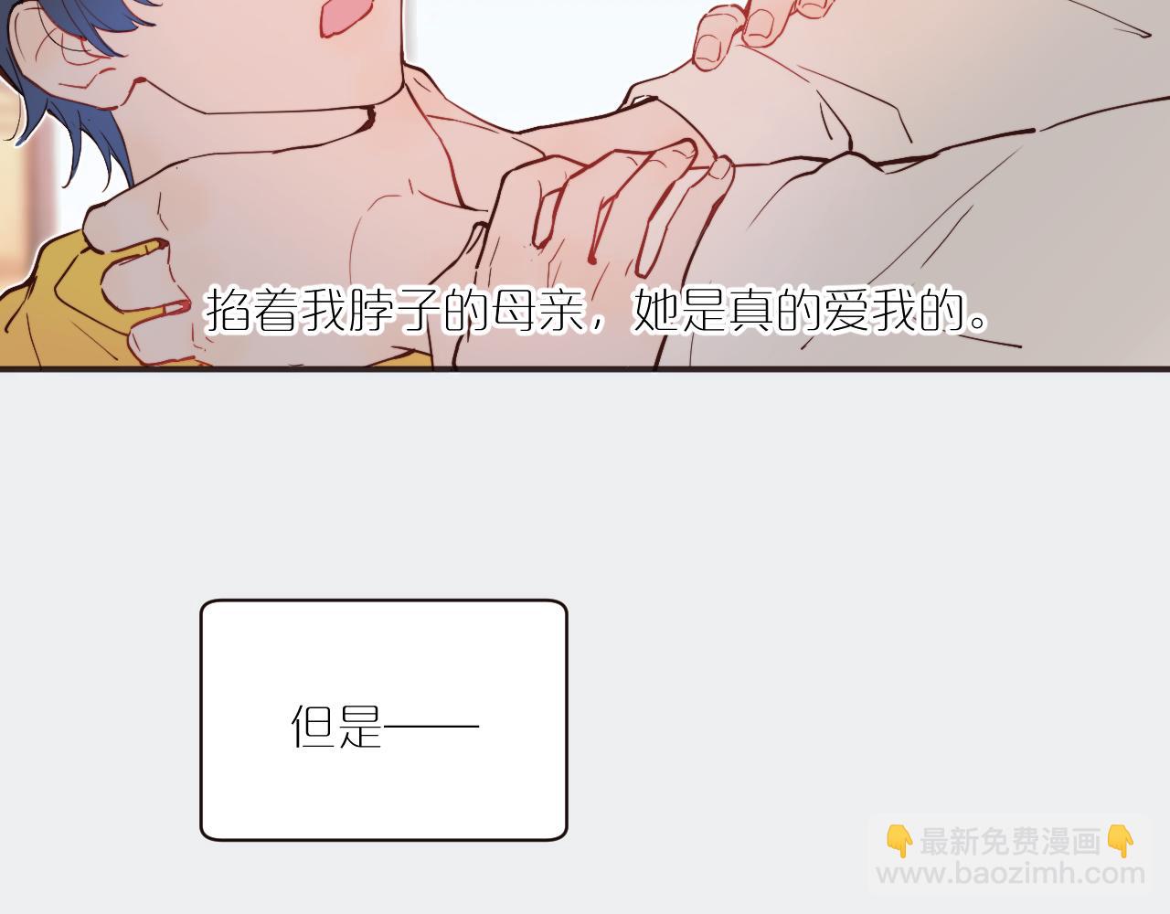 第41话 闪闪发光的勇气89