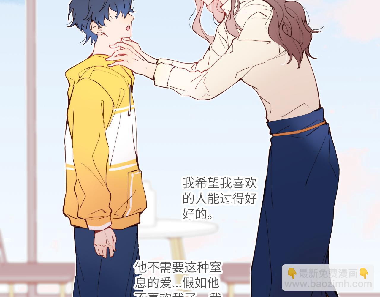 第41话 闪闪发光的勇气91
