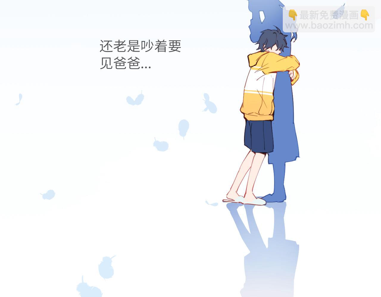 第41话 闪闪发光的勇气95