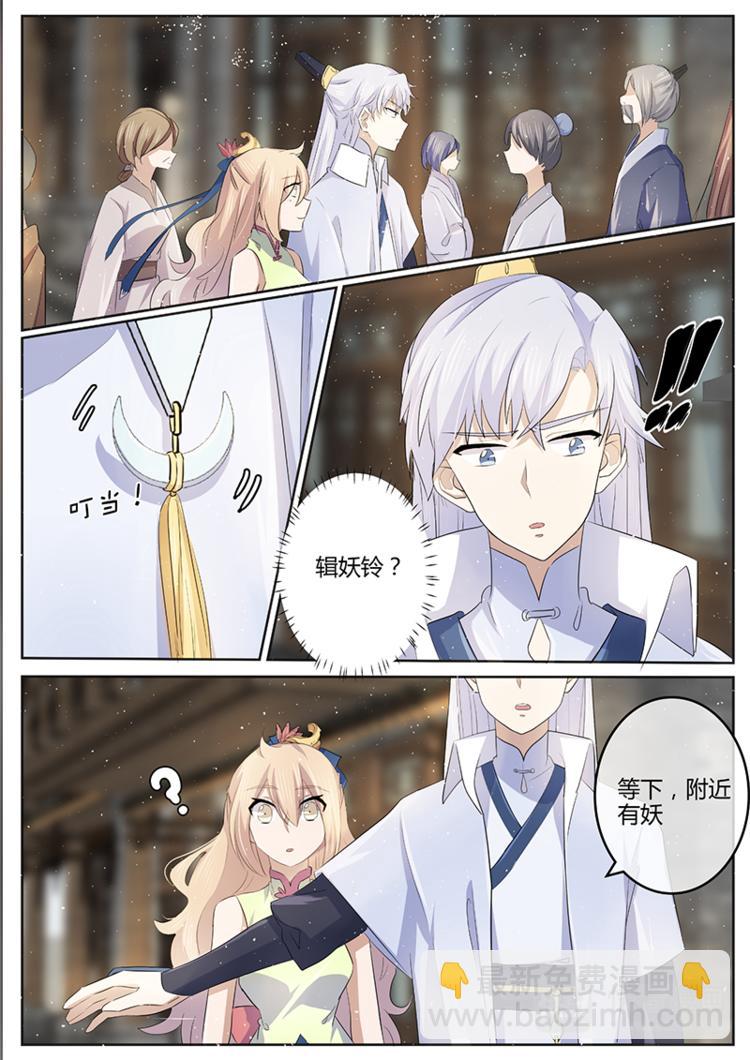 第26话 师父的糖串更甜5
