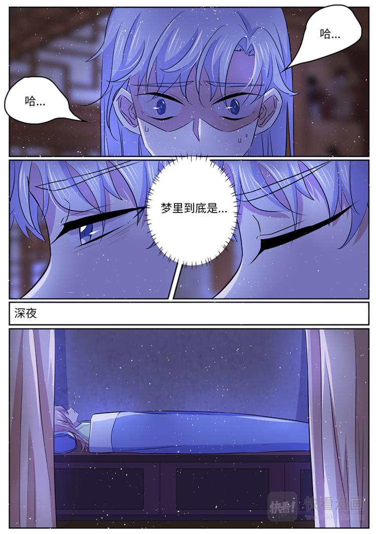 第35话 梦魇现身0