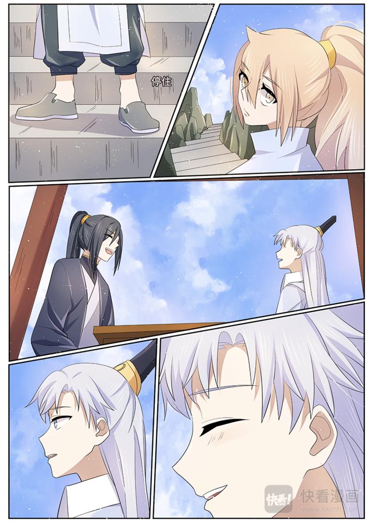 第38话 误会误会自己人7