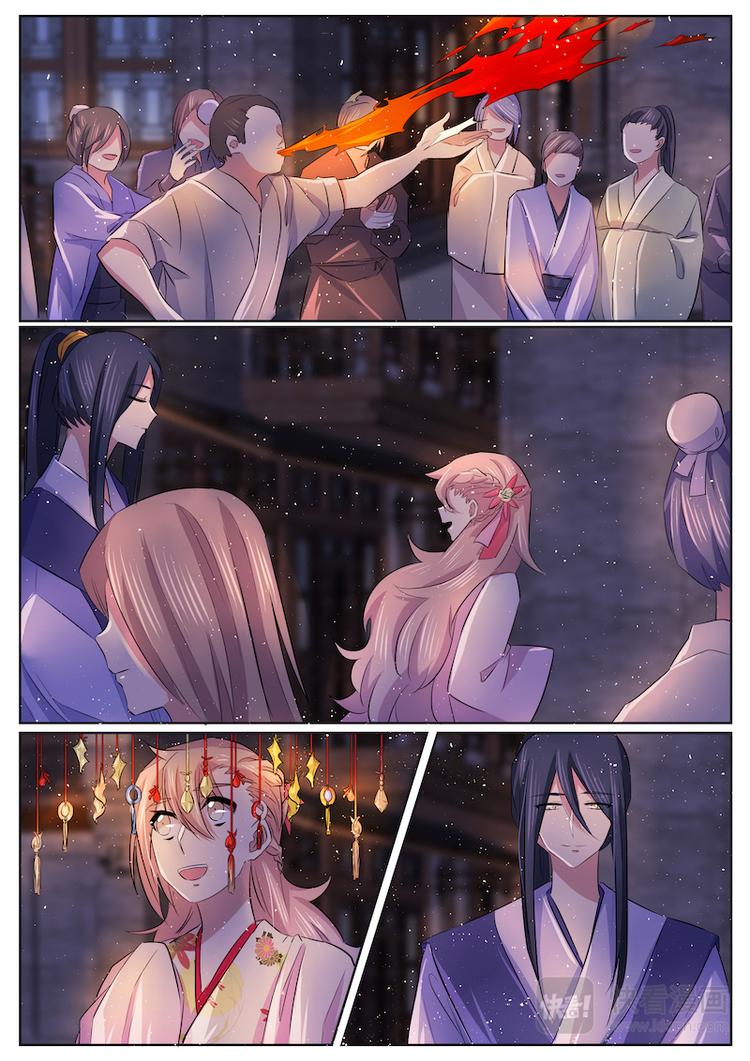 第53话 不想做朋友了2