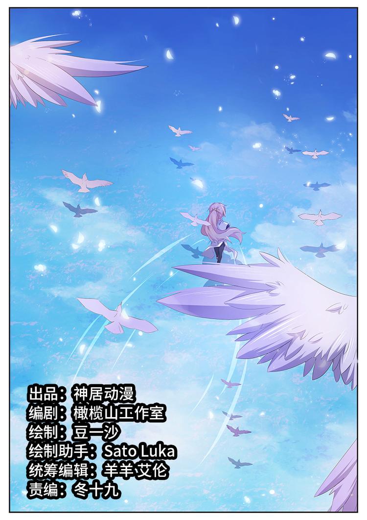 第57话 释怀0