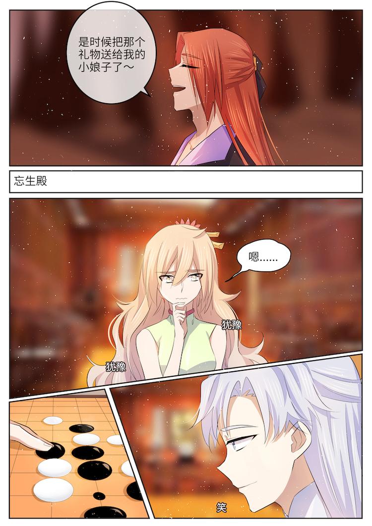 第57话 释怀1