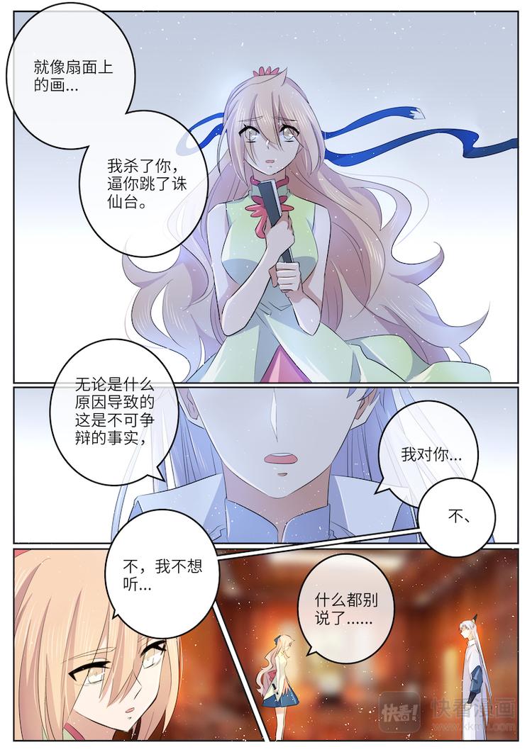 第57话 释怀11