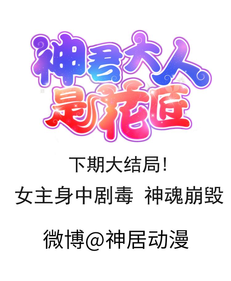 第57话 释怀18
