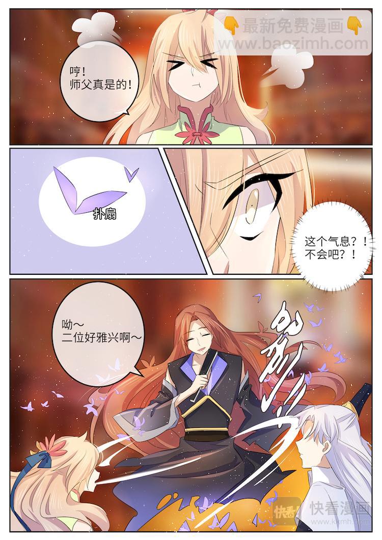 第57话 释怀3