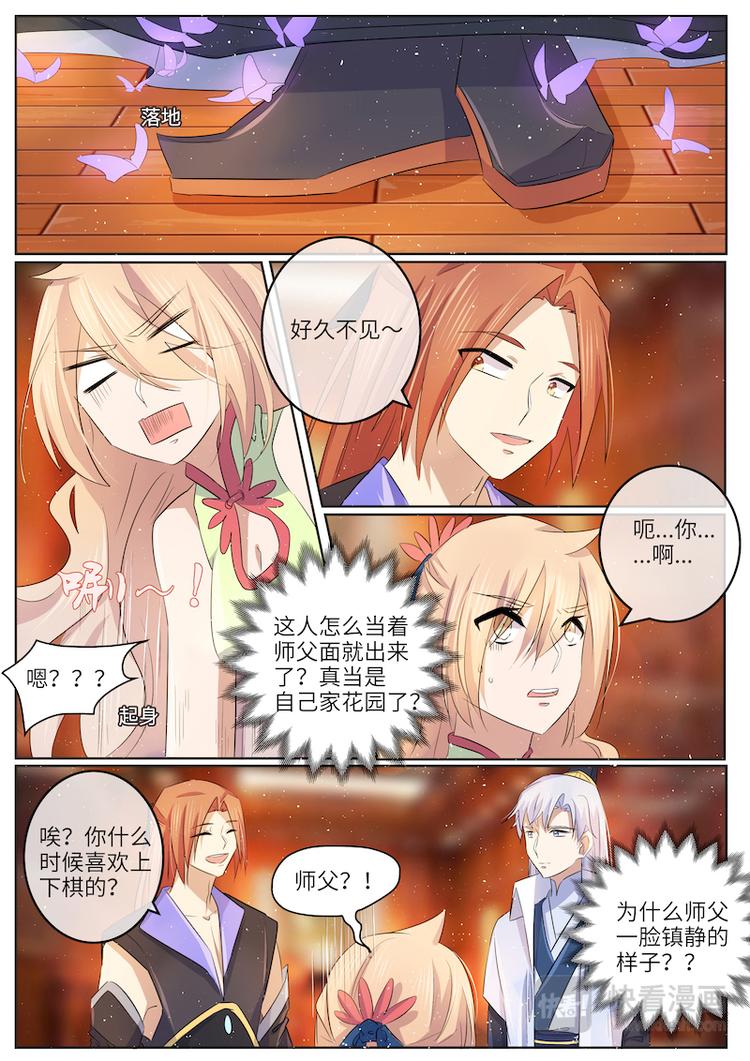 第57话 释怀4