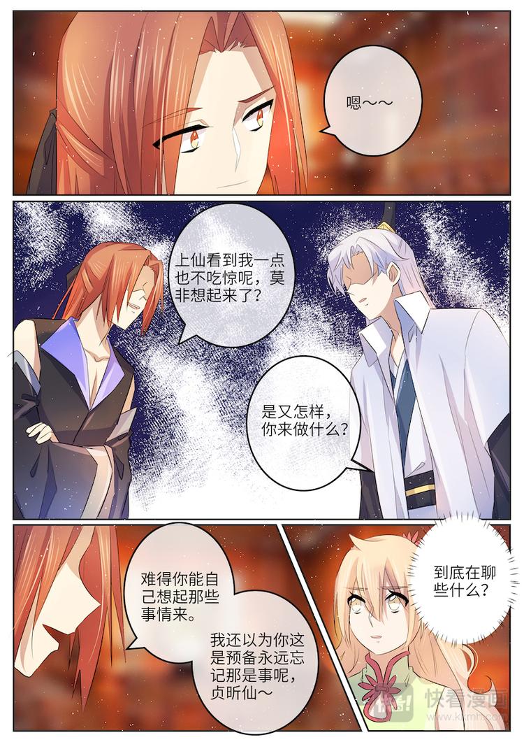 第57话 释怀5