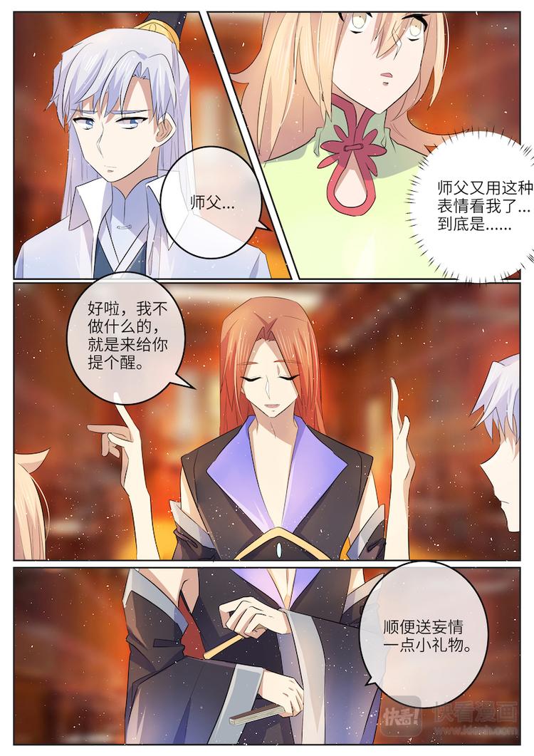 第57话 释怀6