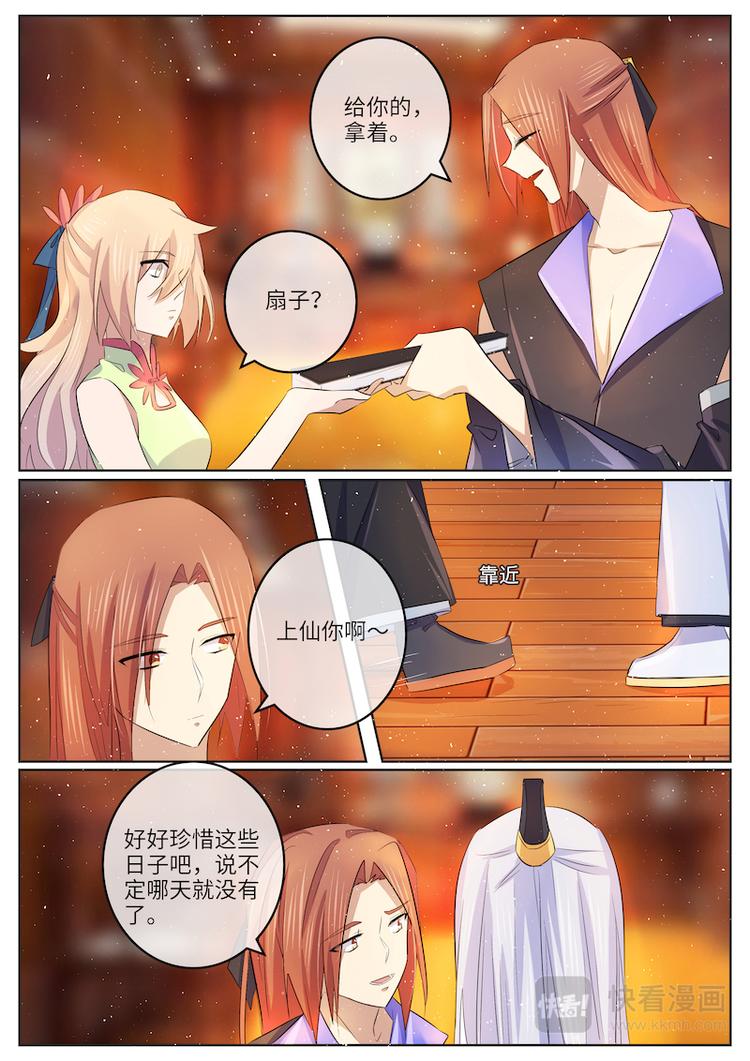 第57话 释怀7