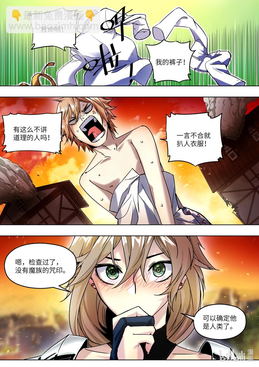 001 你真是个神奇的男人！23