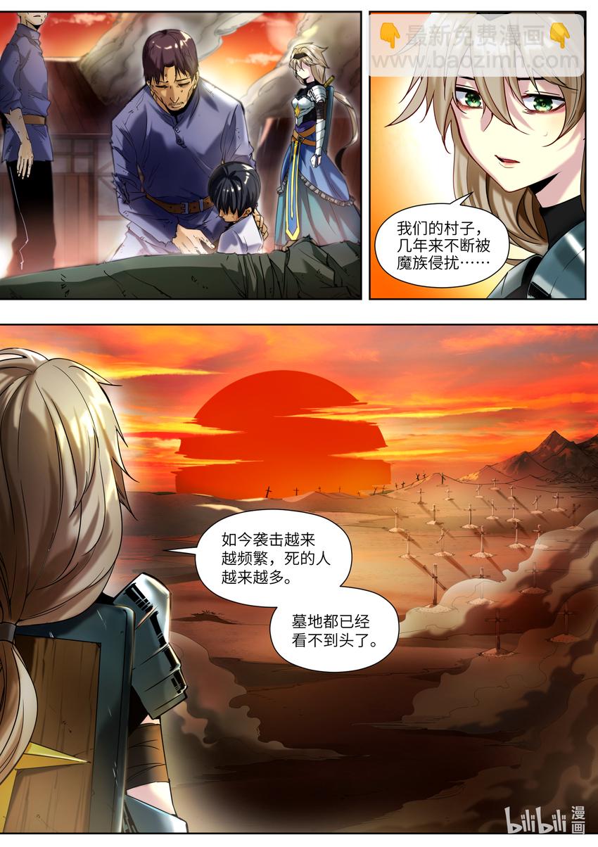 001 你真是个神奇的男人！26