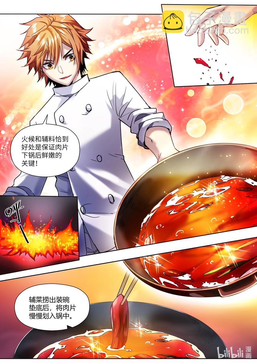 001 你真是个神奇的男人！33