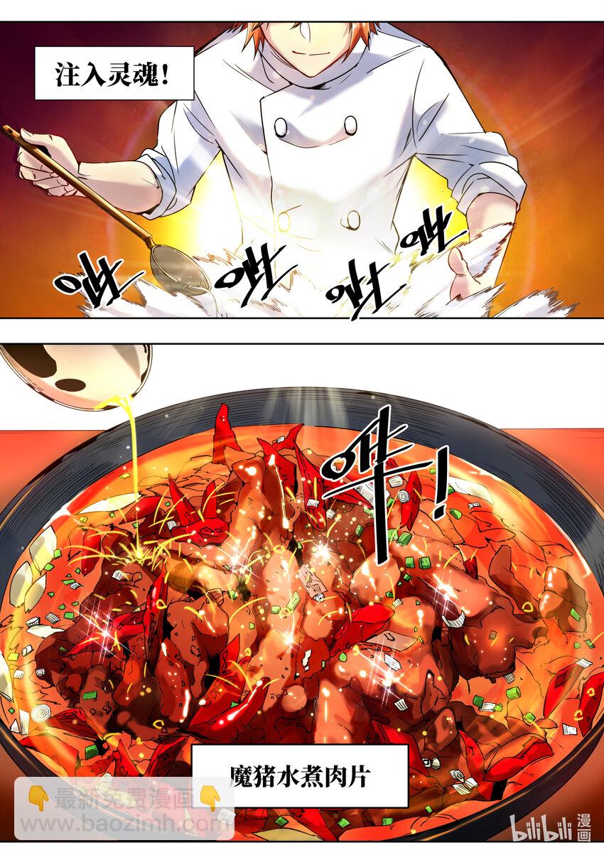001 你真是个神奇的男人！35