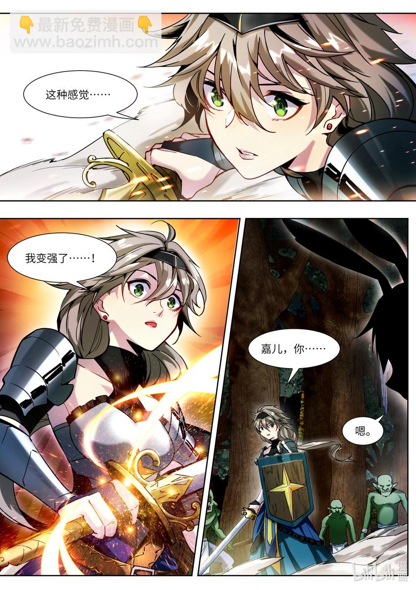 001 你真是个神奇的男人！49