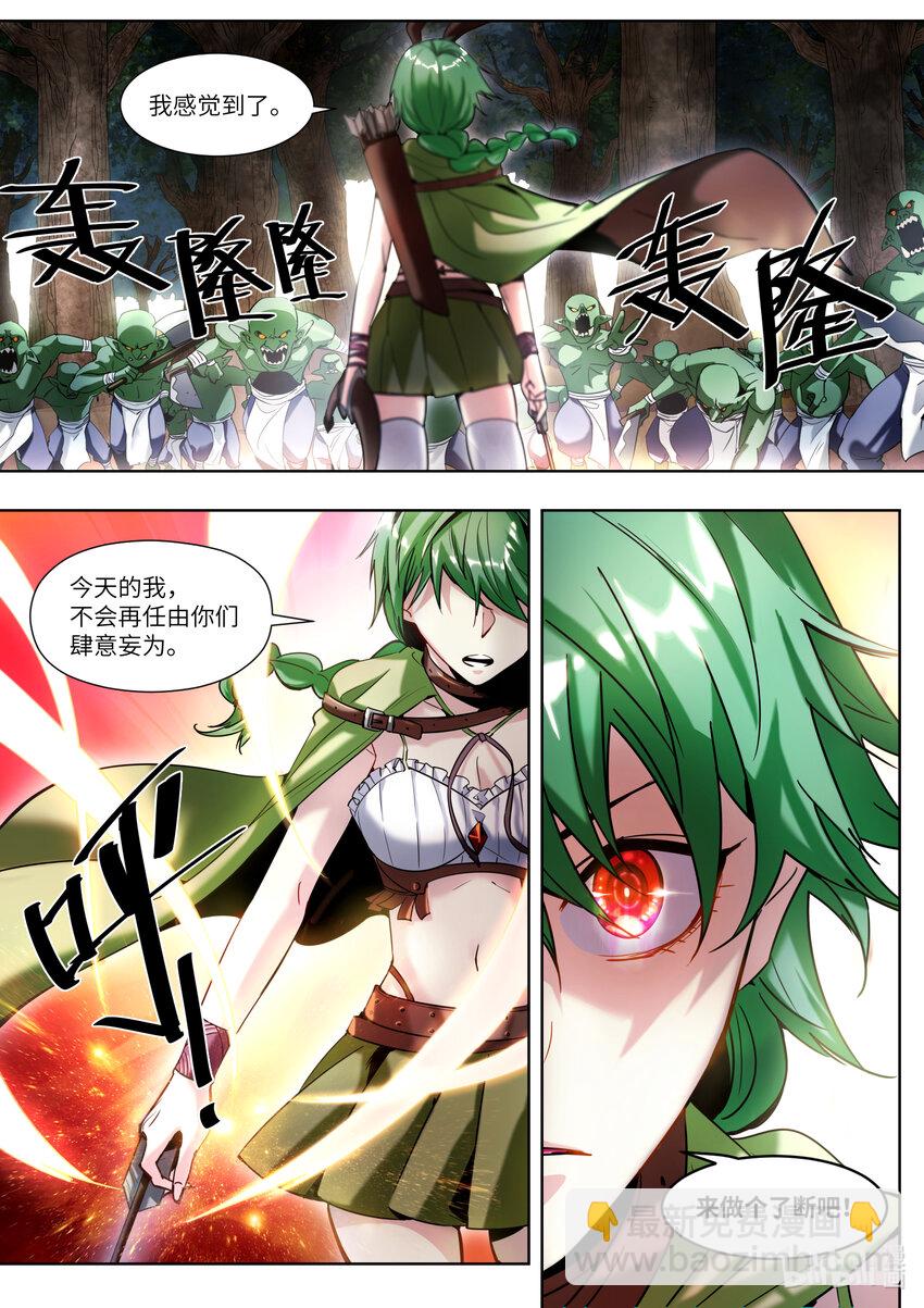 001 你真是个神奇的男人！54