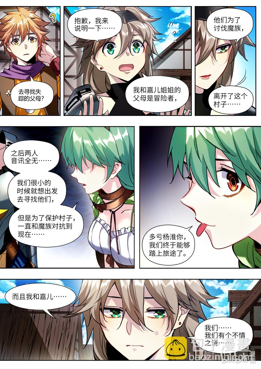 001 你真是个神奇的男人！70
