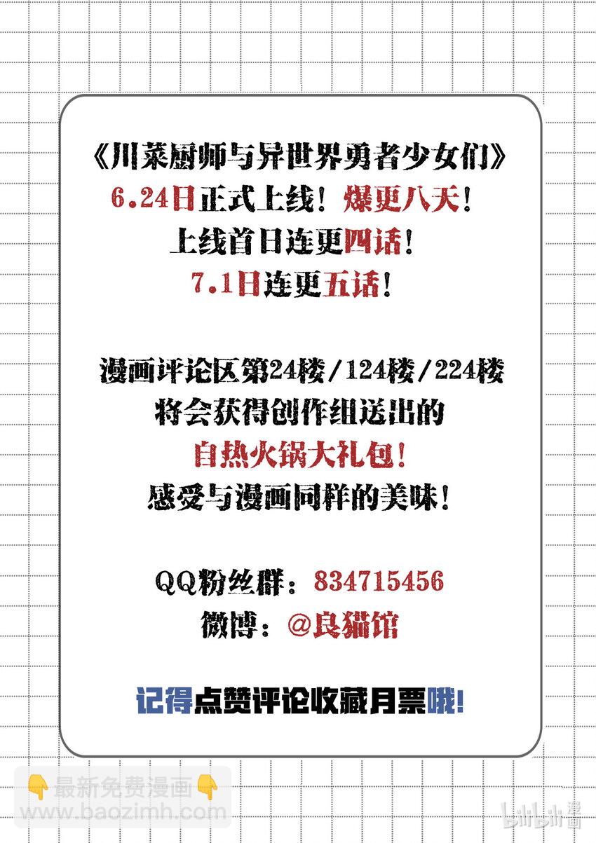 001 你真是个神奇的男人！74