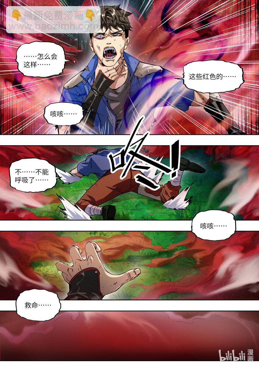 003 要打就来！1