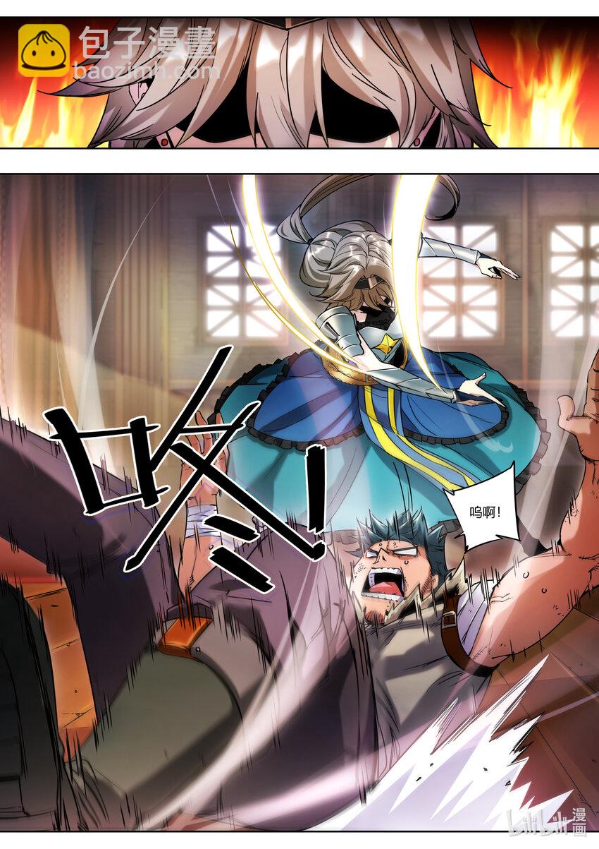 003 要打就来！10